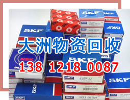 回收SMS轴承，回收西马克轴承，回收MRC轴承，回收摩根轴承